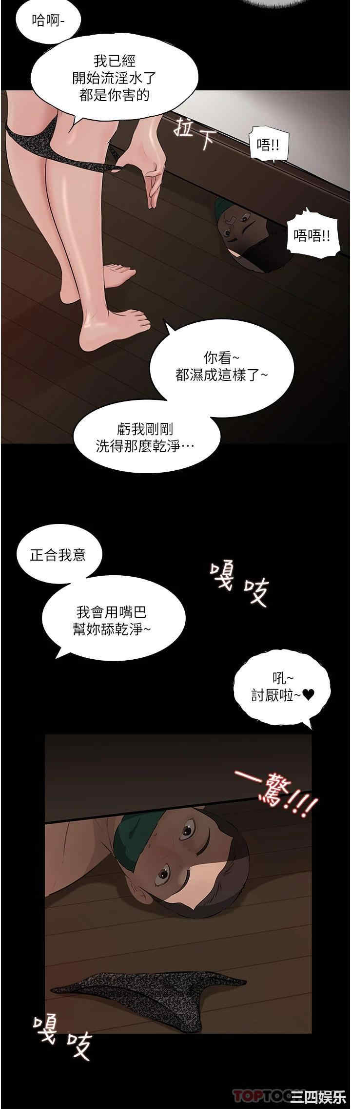 第32张