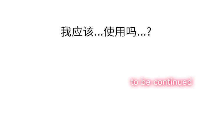 第111张