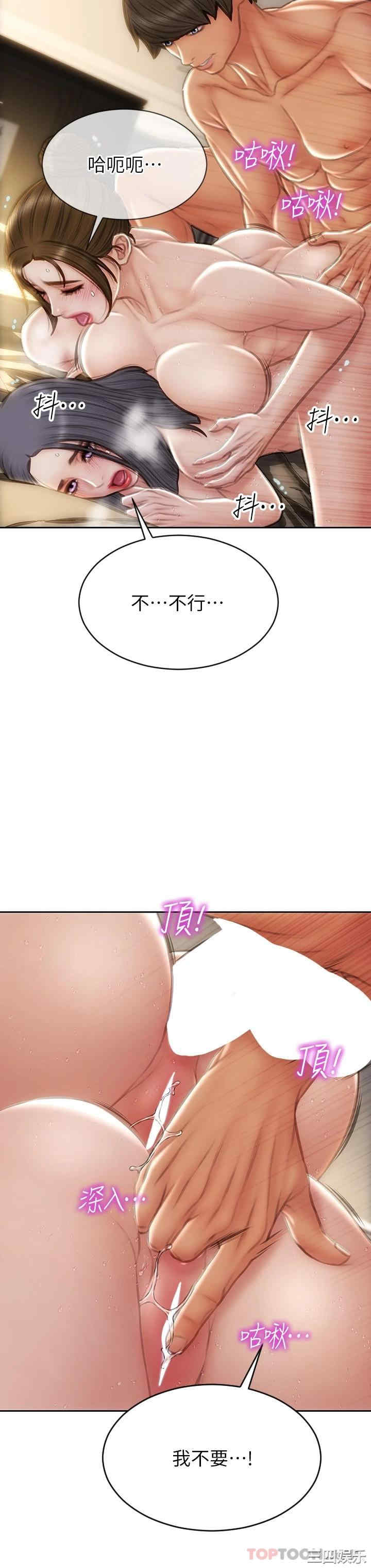 第28张