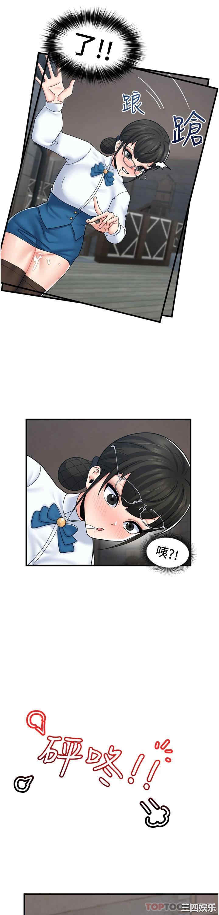 第34张