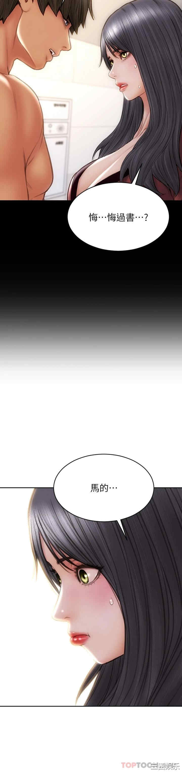 第38张