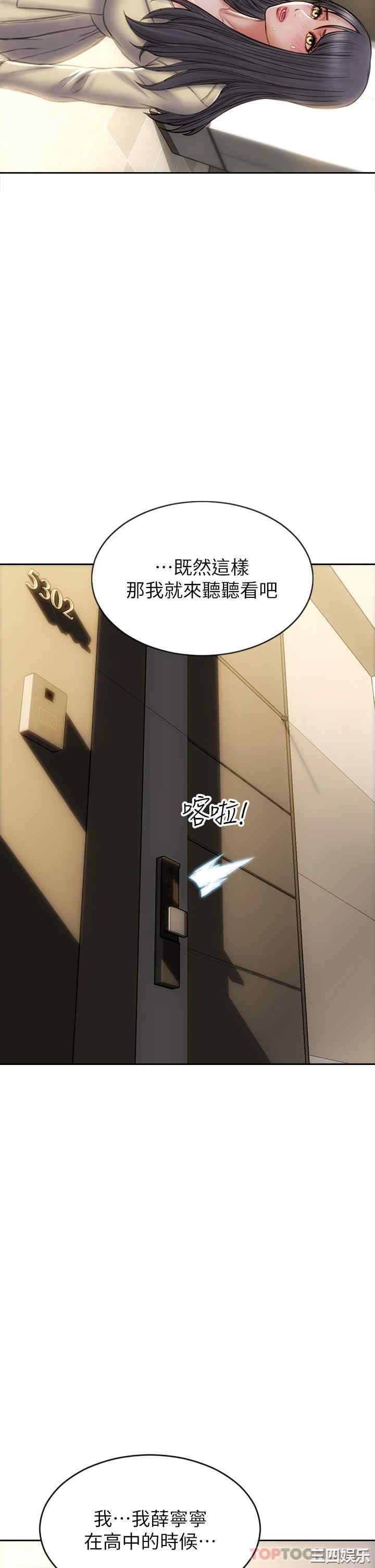 第42张