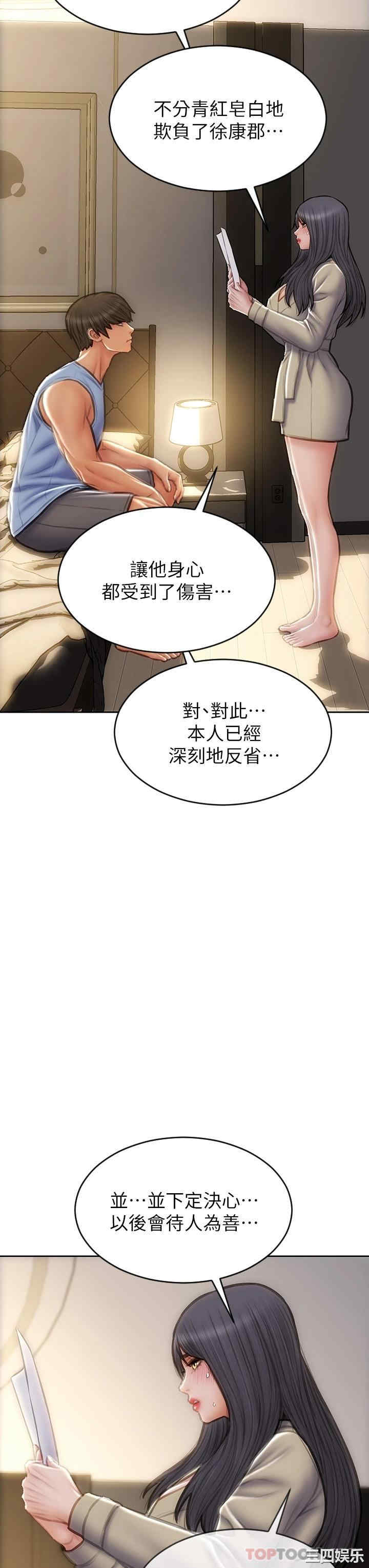 第43张