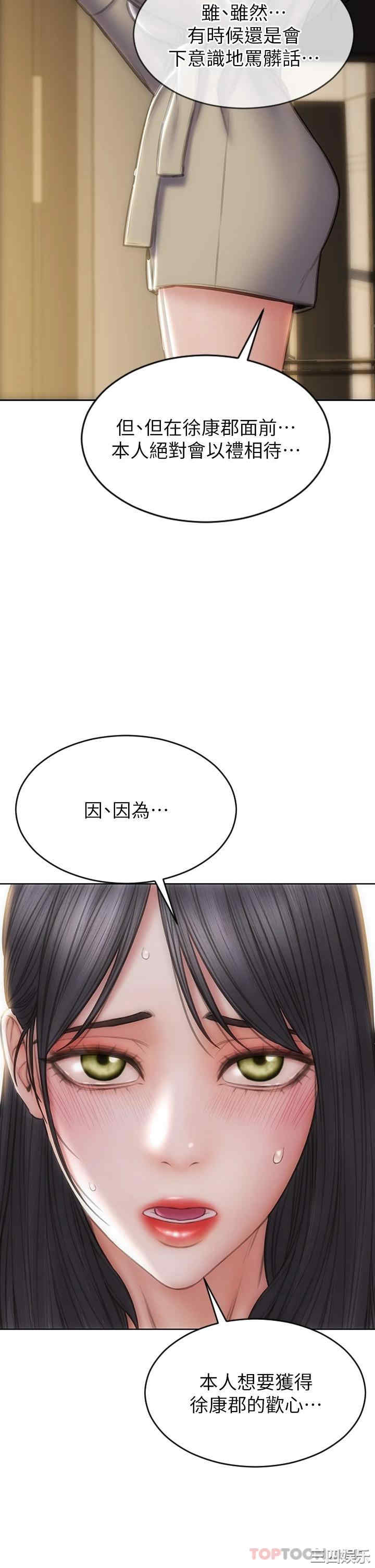 第44张