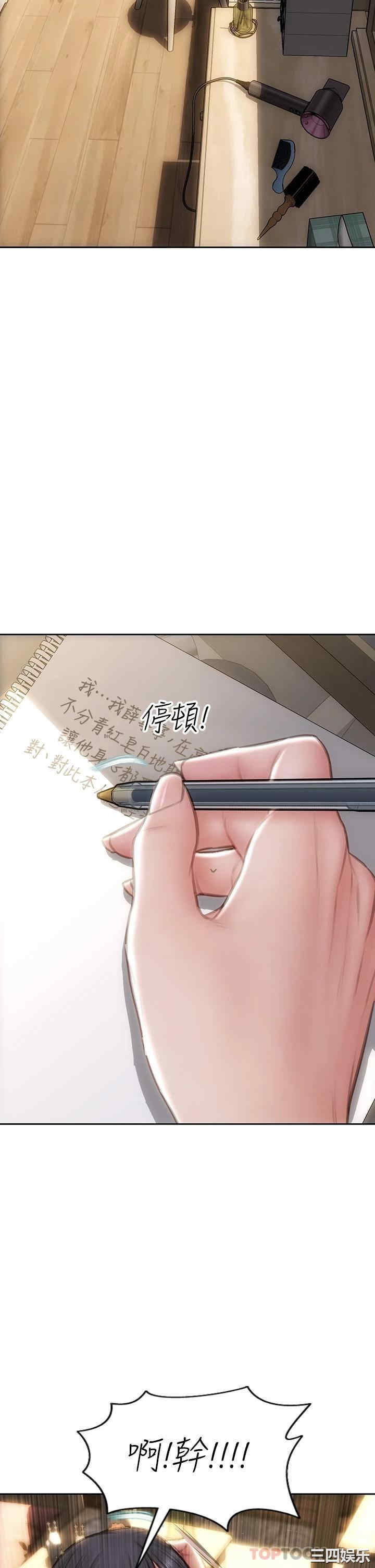第35张