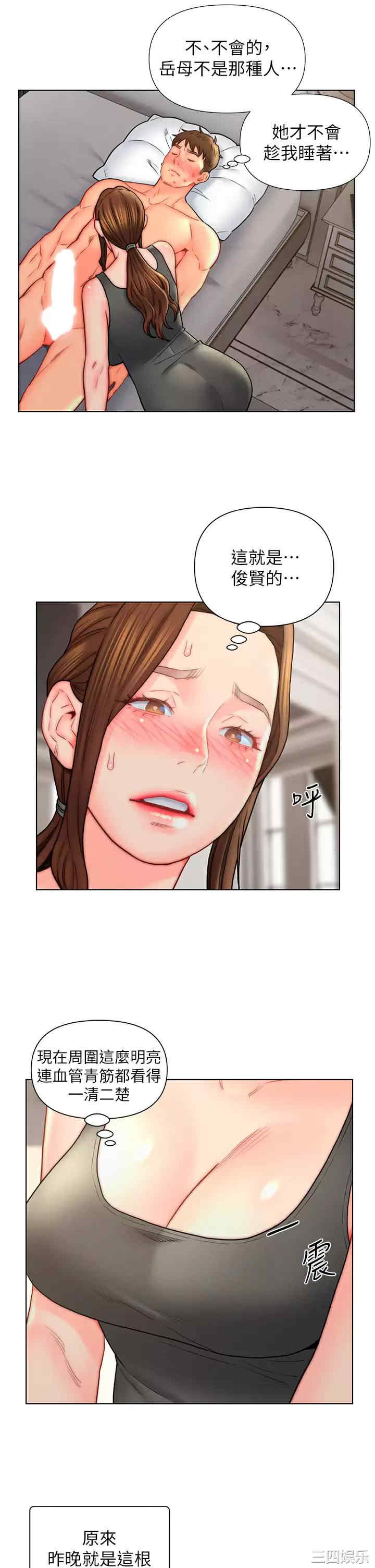 第27张
