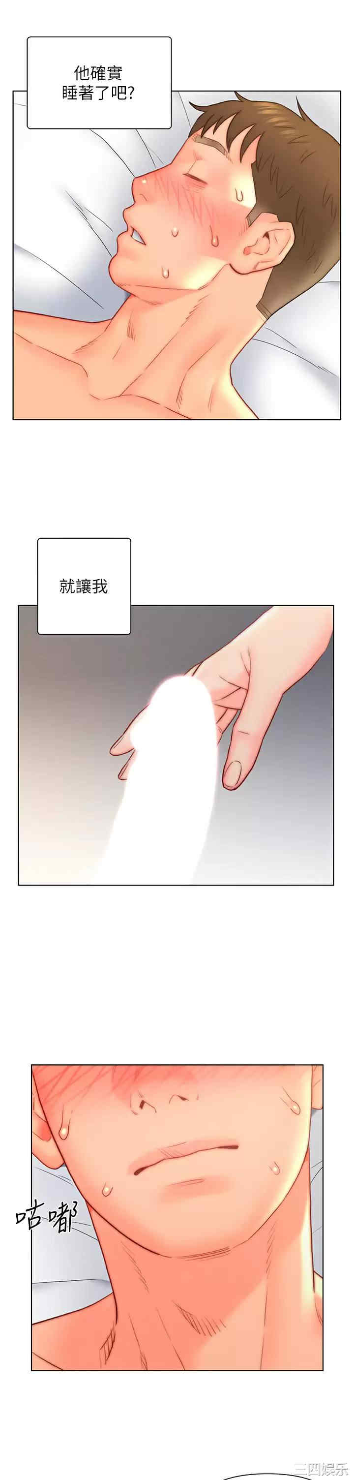 第29张