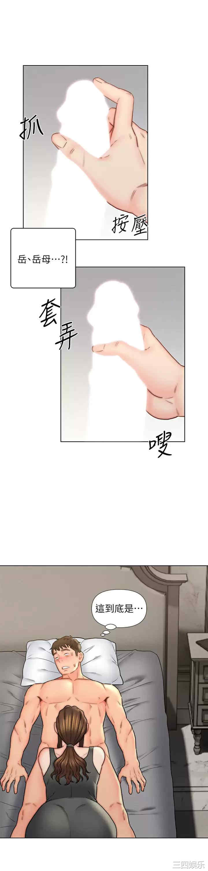 第31张