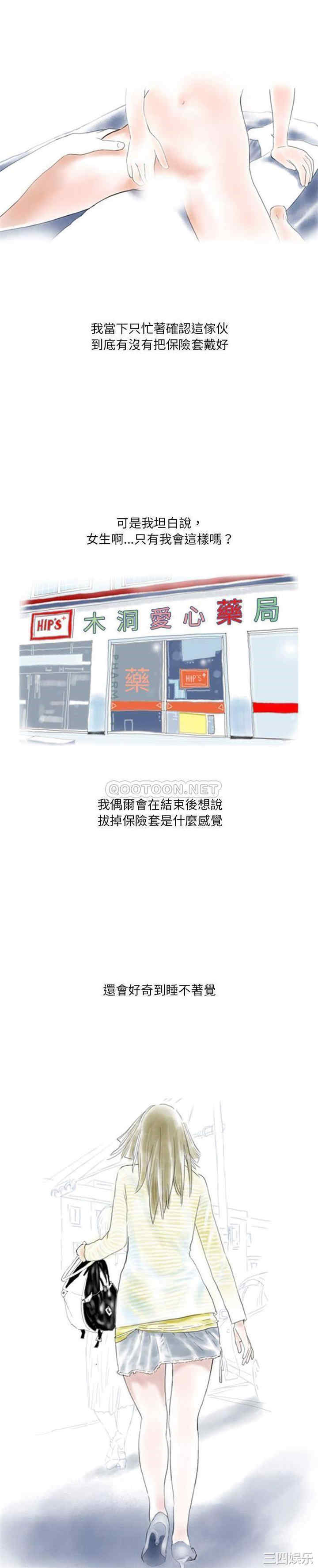 第4张