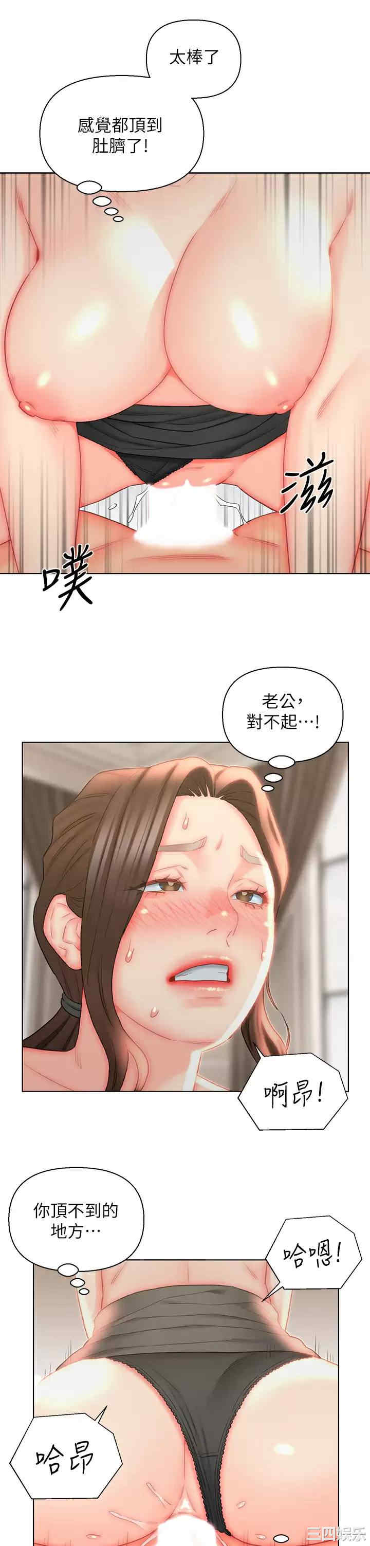 第21张