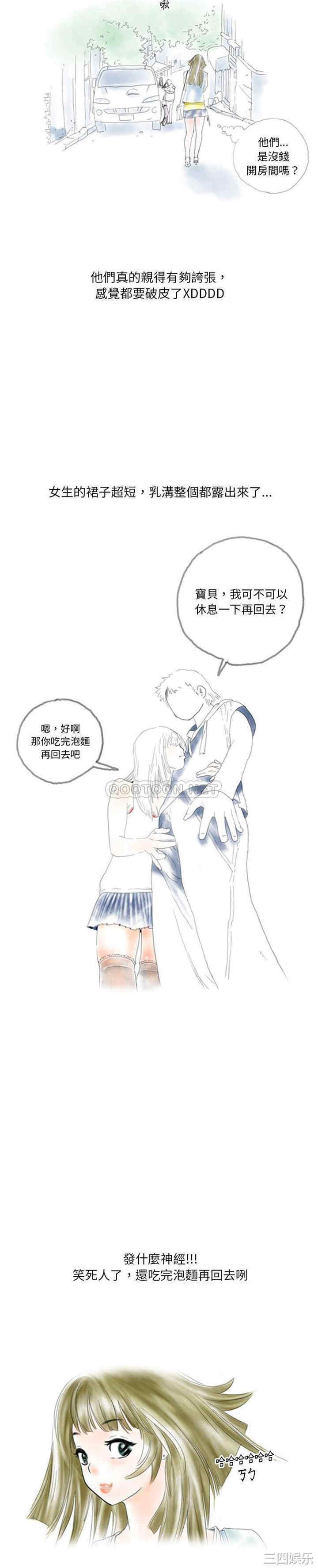 第6张