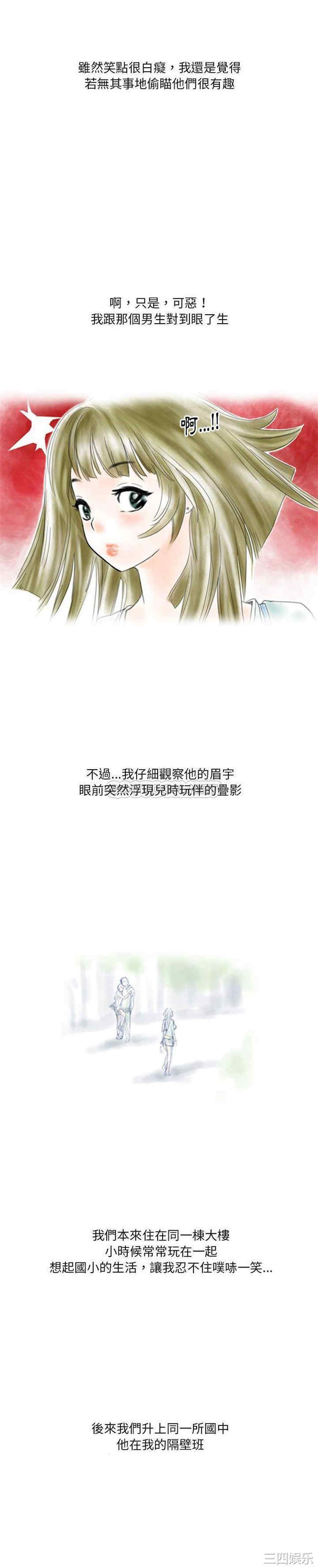 第7张