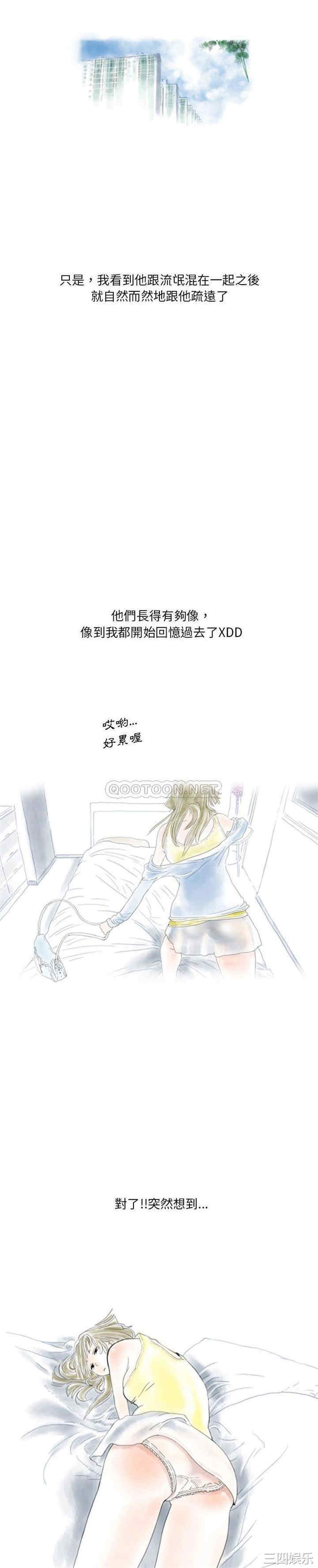第8张