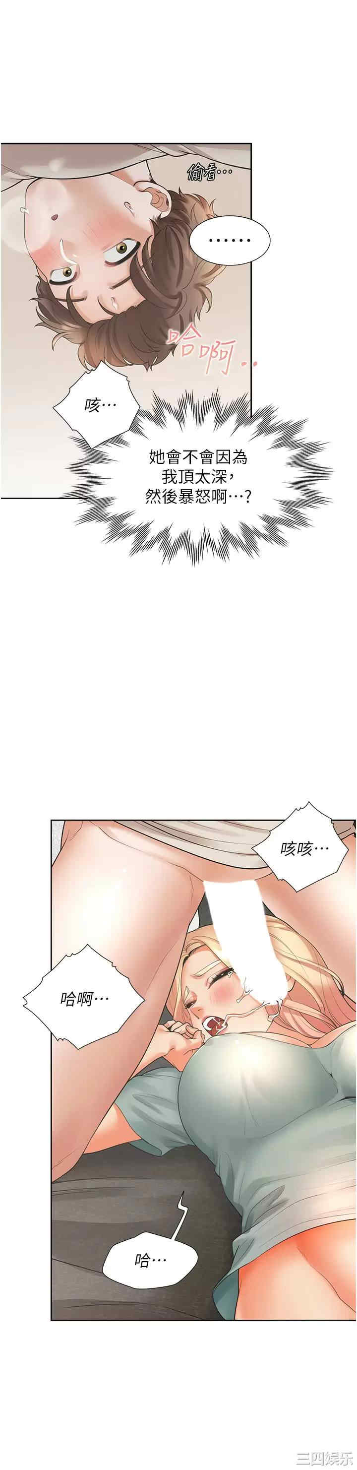 第8张