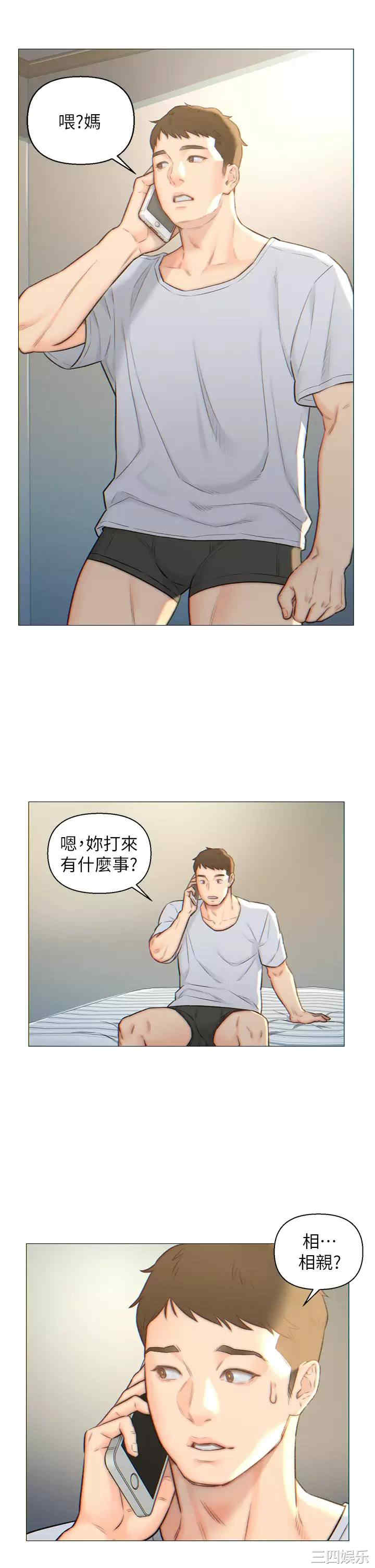 第20张