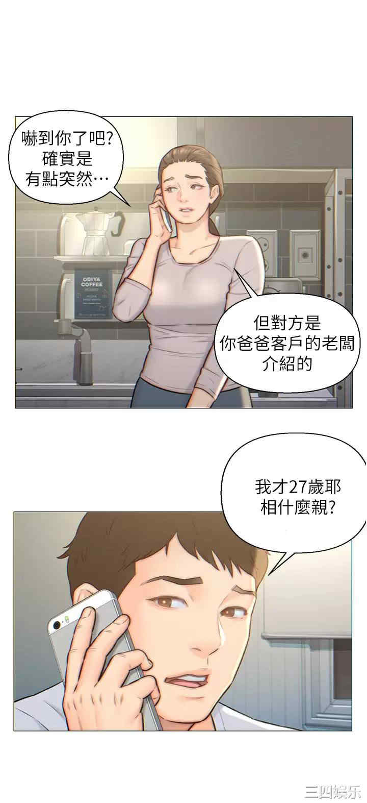 第21张