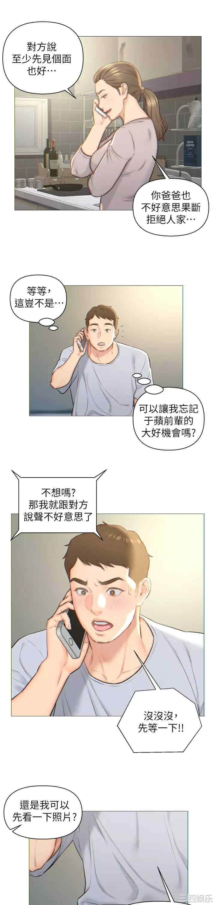 第22张