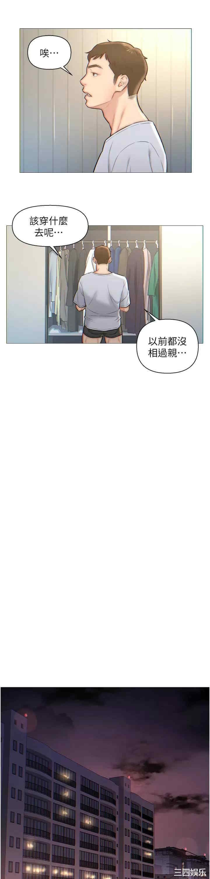 第24张