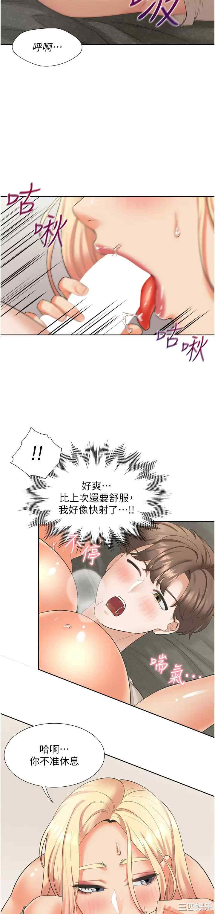第16张