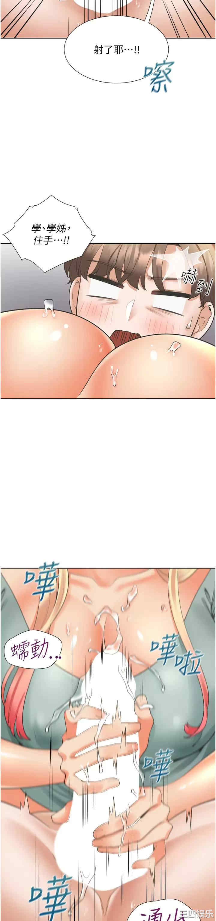 第24张