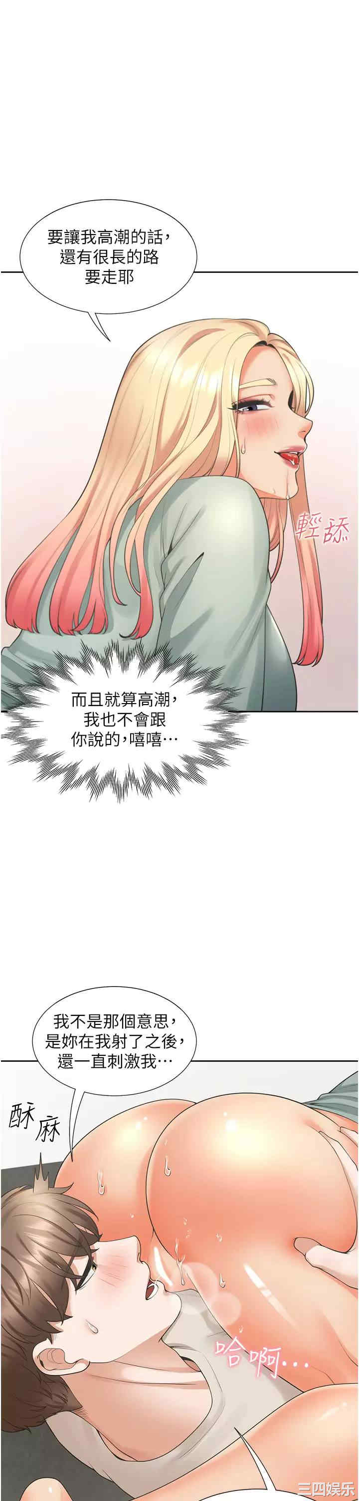 第26张