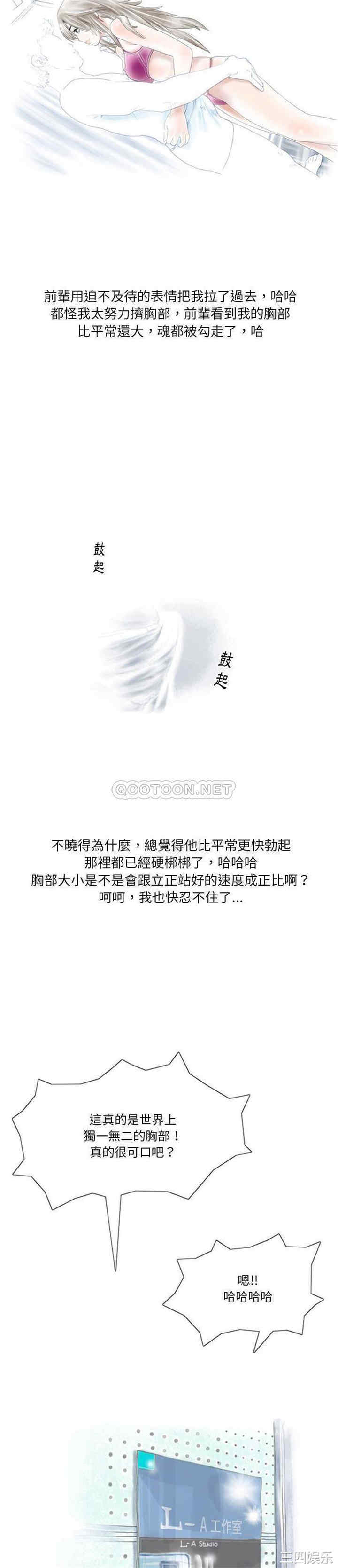 第8张