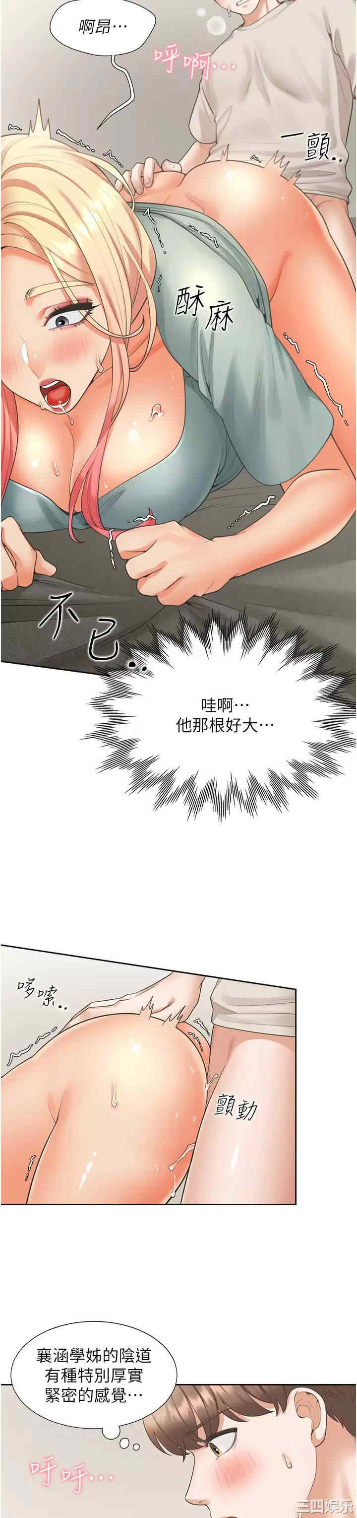 第33张