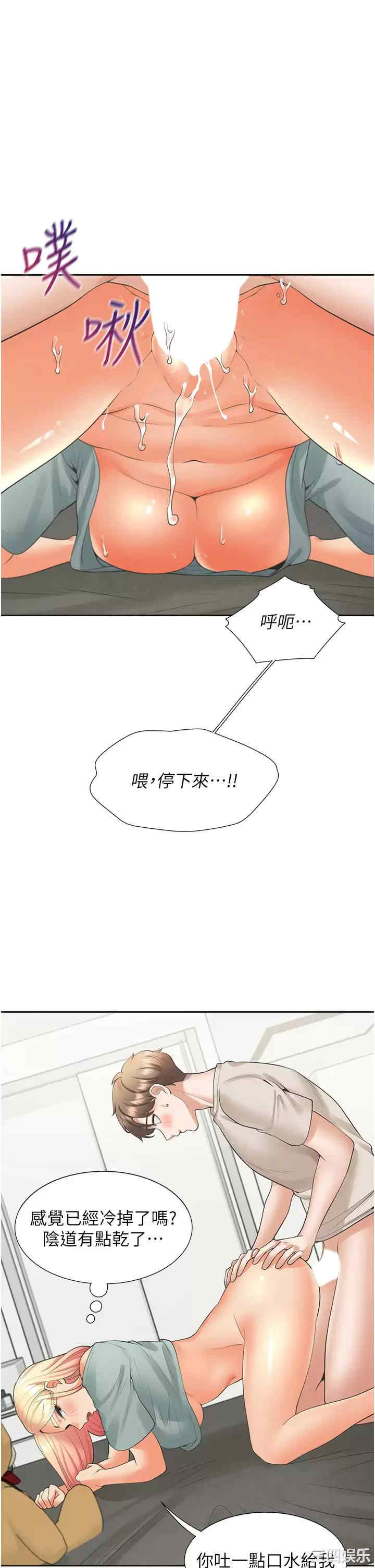 第35张