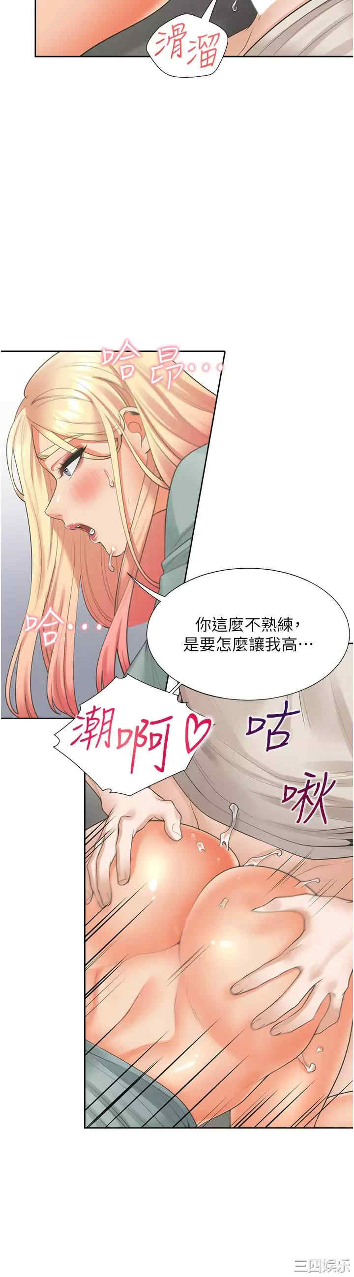第38张