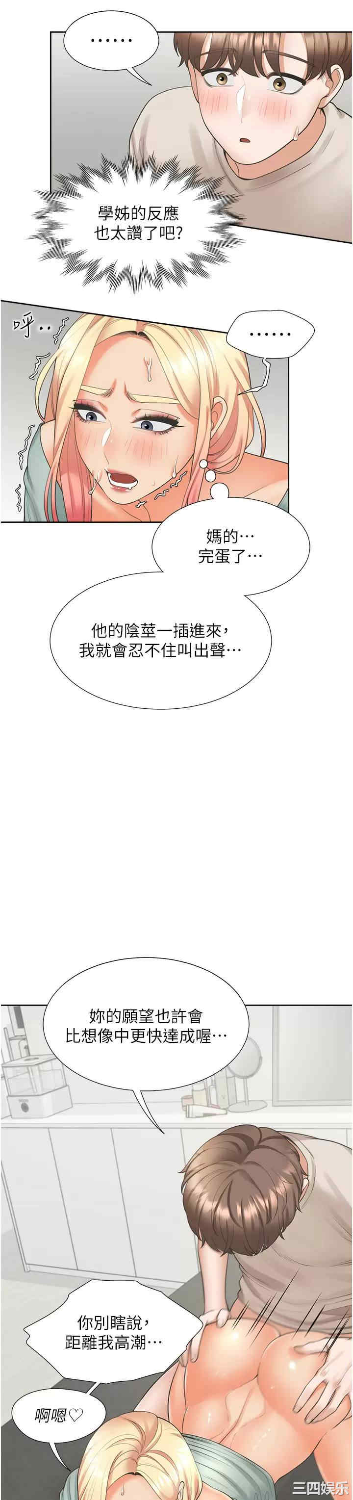 第41张