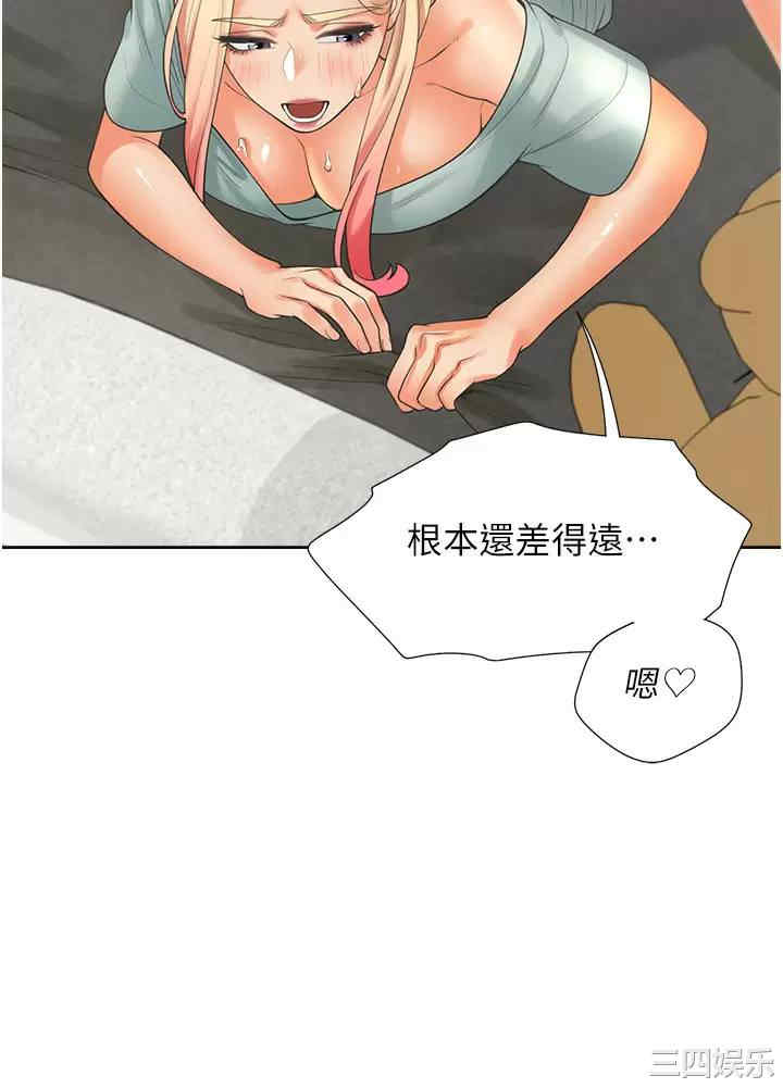 第42张