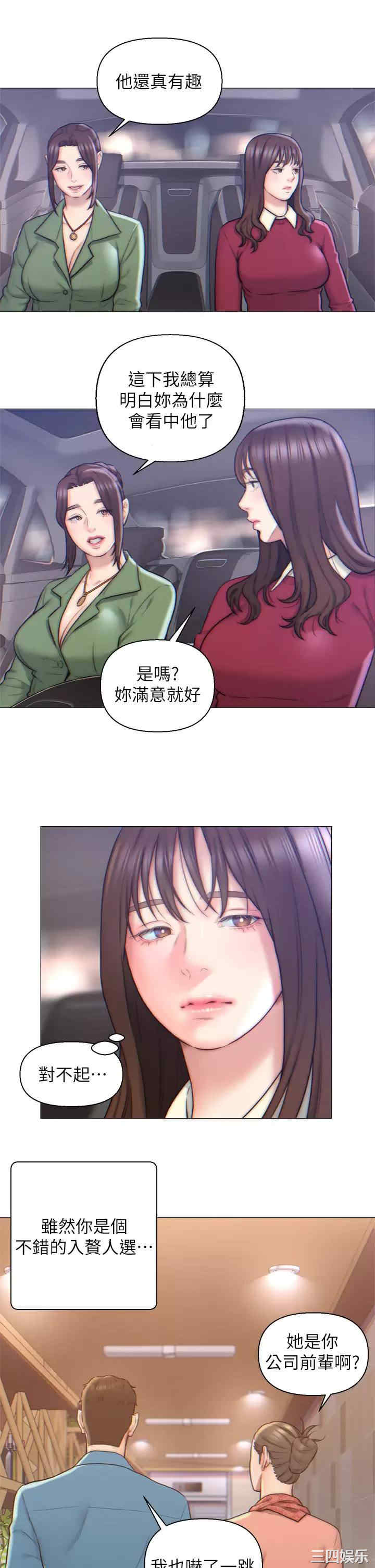 第27张