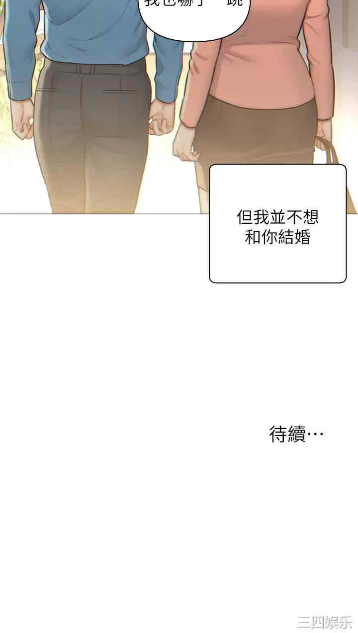 第28张