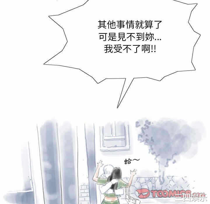 第32张