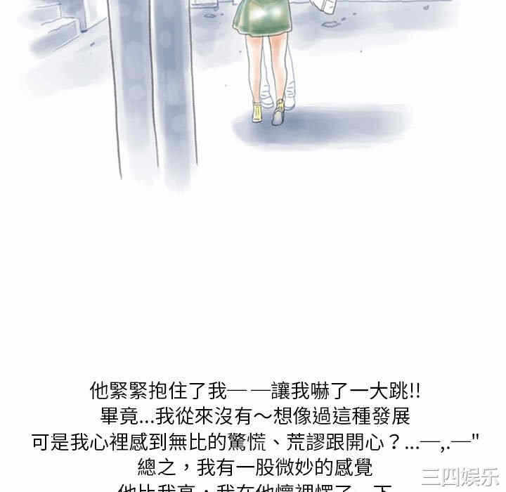 第33张