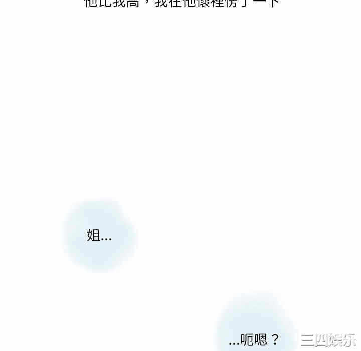 第34张