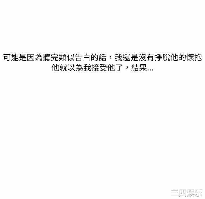 第36张