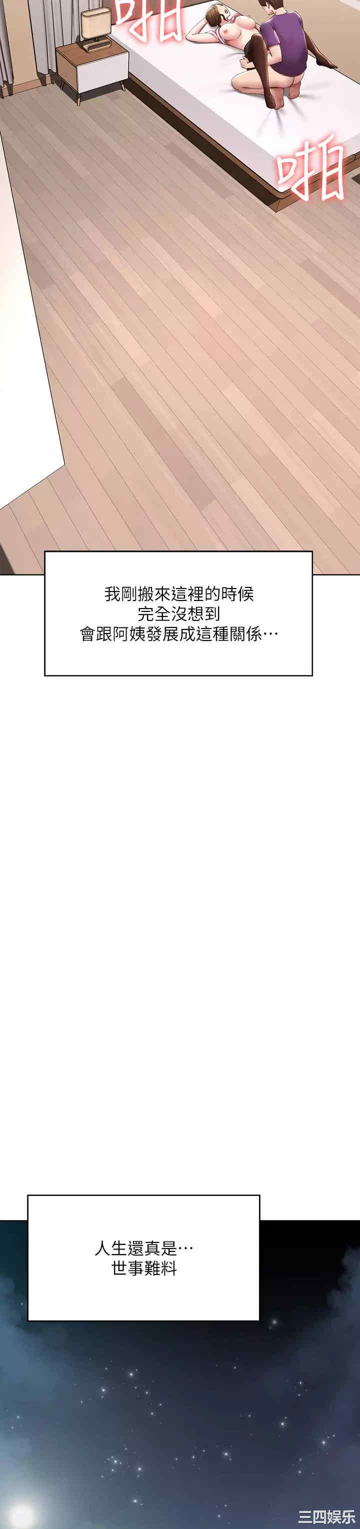 第25张