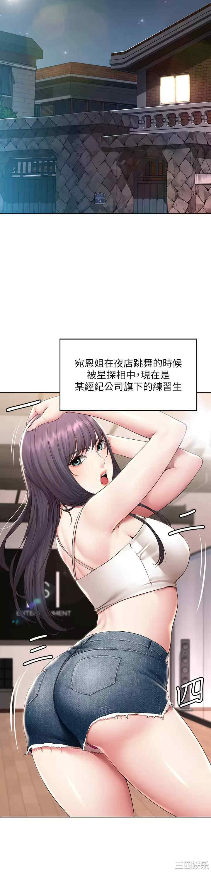 第26张