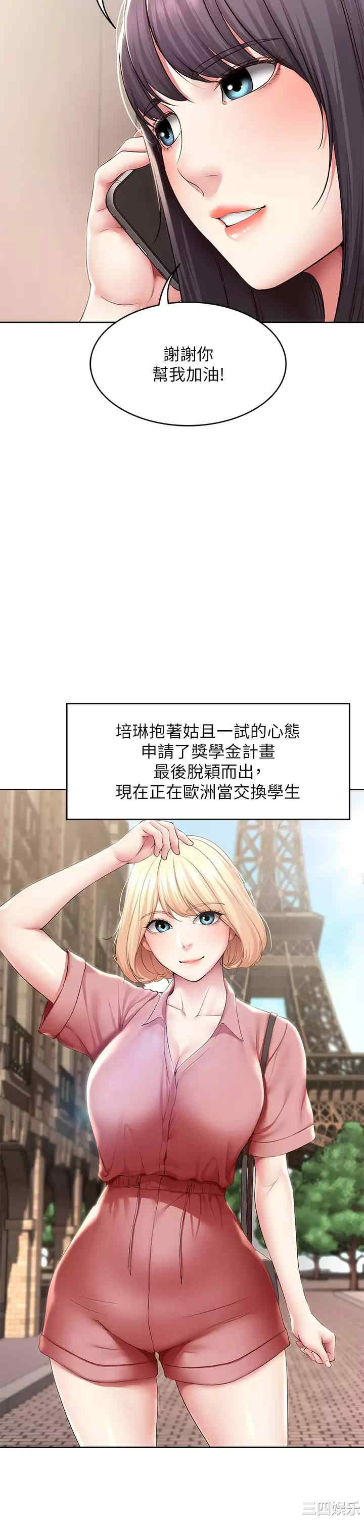 第28张