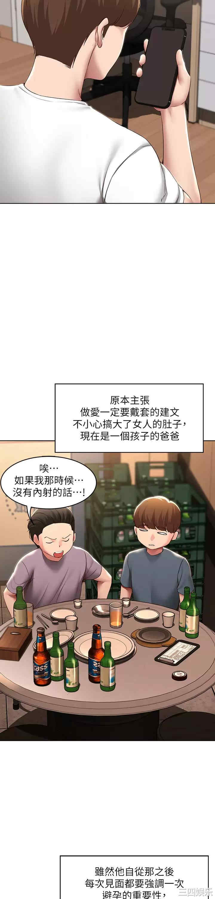 第30张