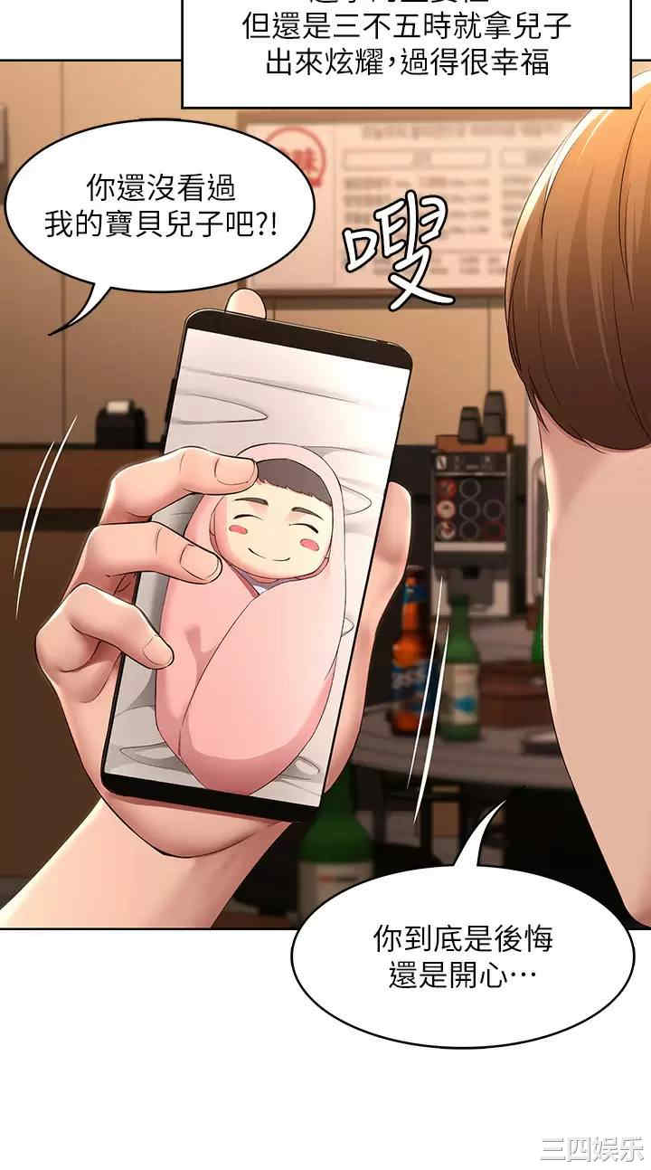 第31张