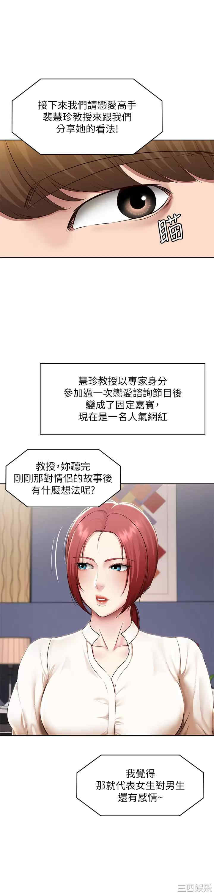 第32张