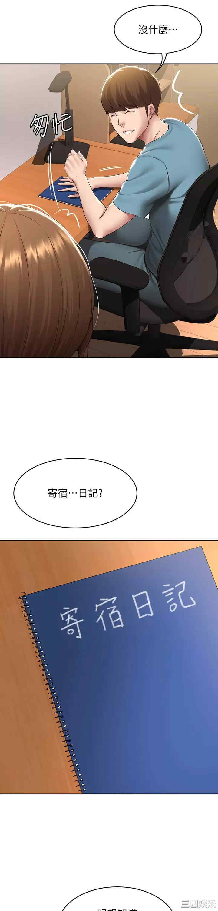第35张