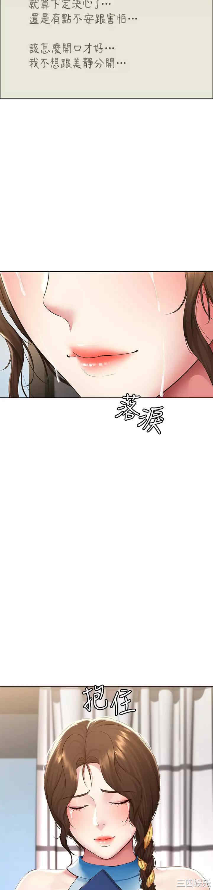 第38张