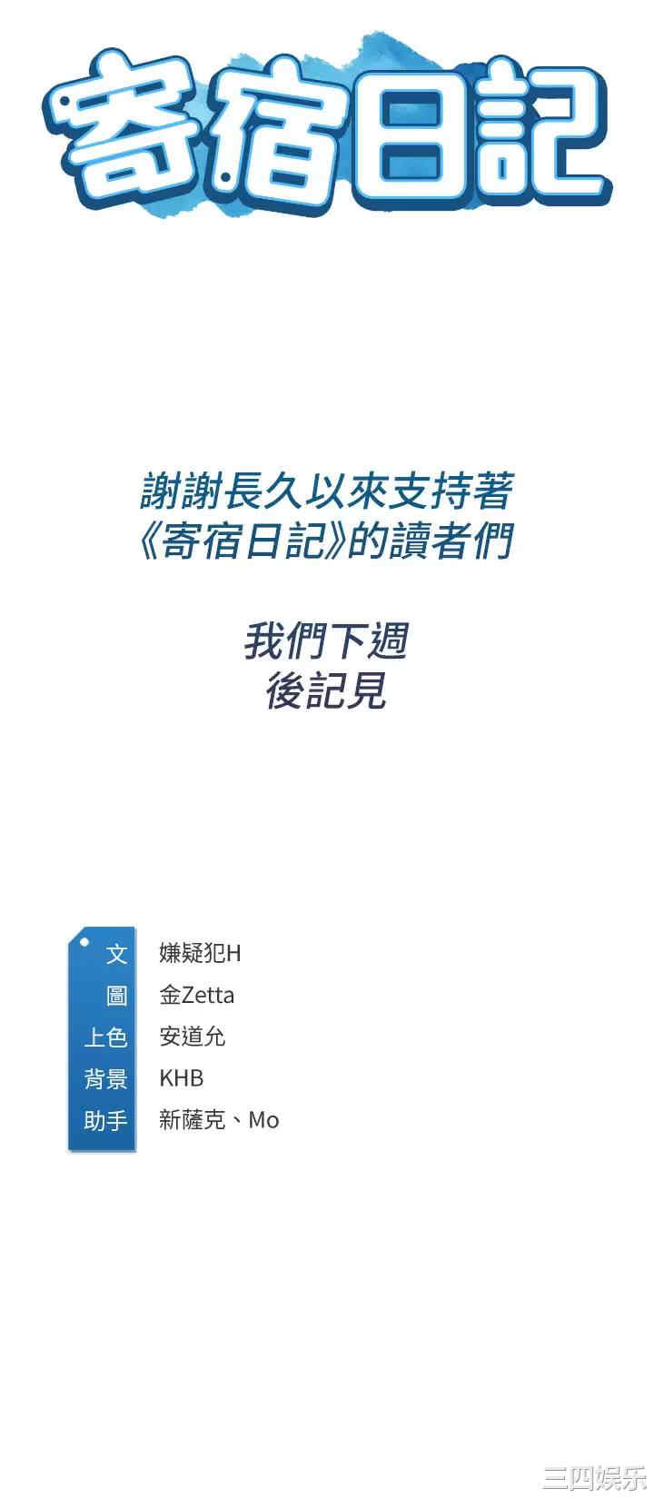第43张