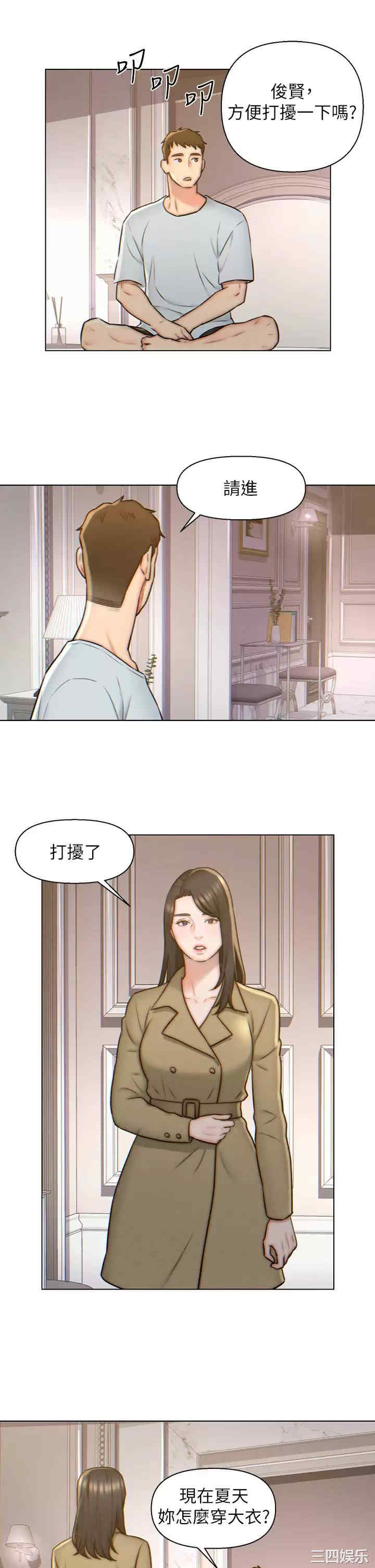 第21张