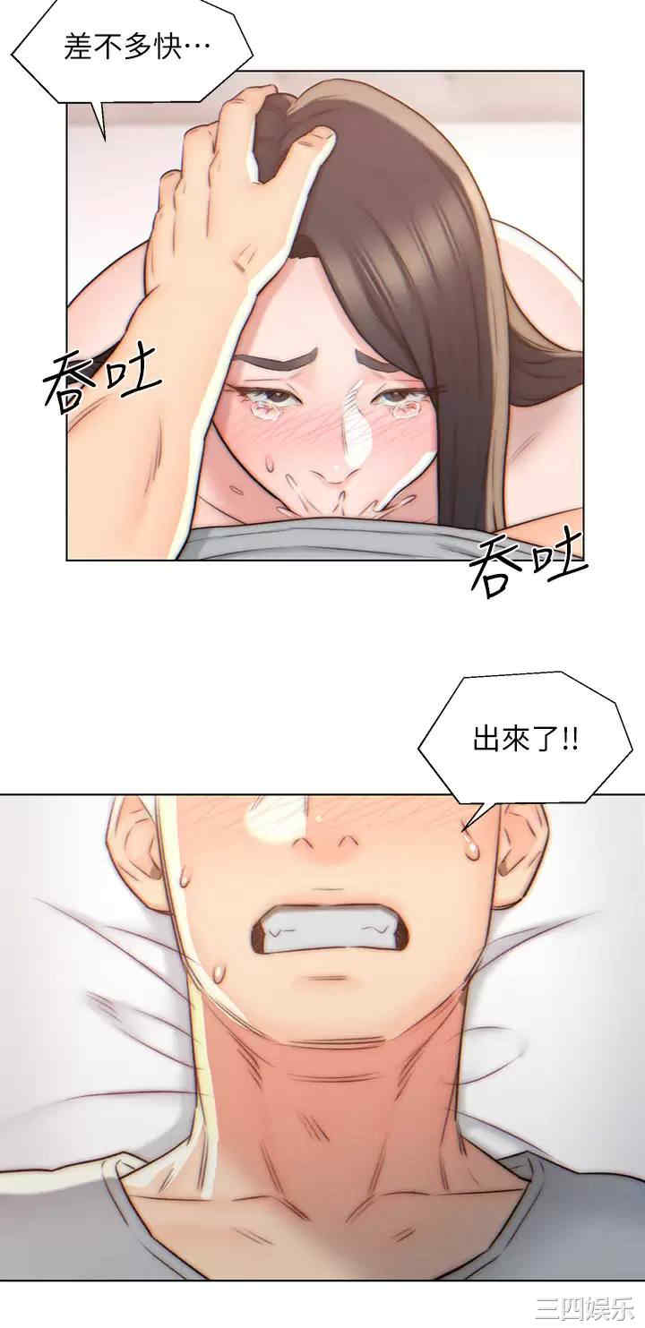 第21张