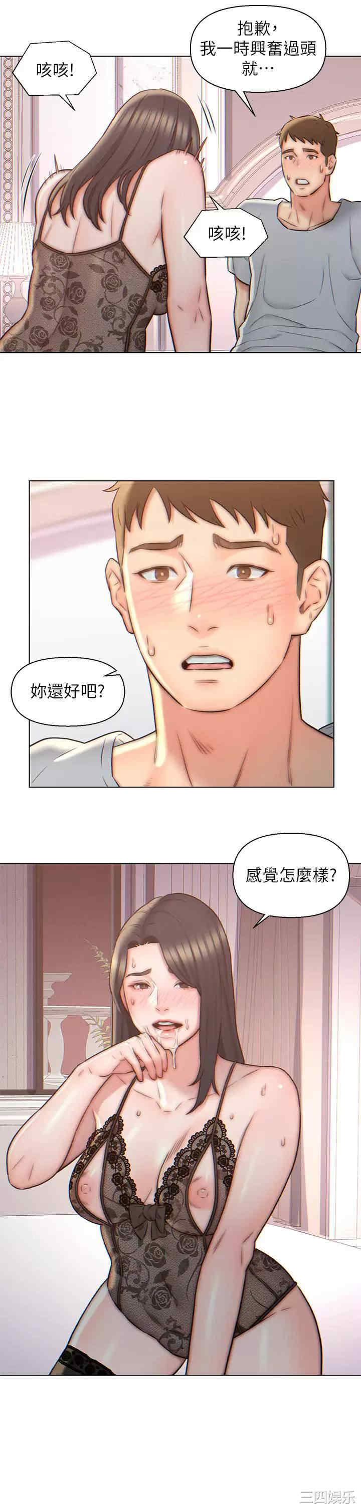 第24张