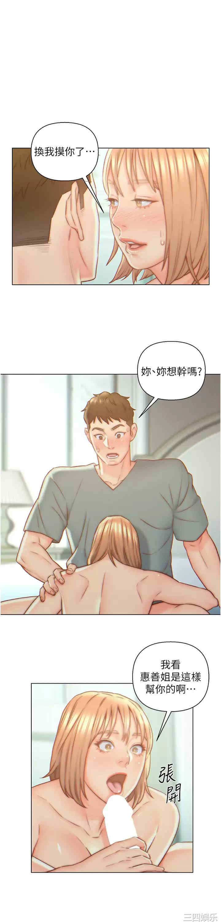 第21张